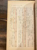 紀元節と天皇制