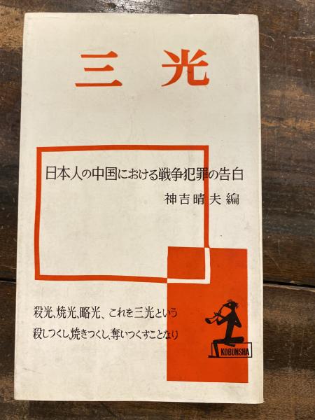 永楽通宝/渡来銭 1408年中国明王朝/官製鉄銭 量目3.7g GBCA鑑定