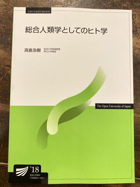 入荷nowオンラインストア ペンギン日記(朝比奈菊雄 古本、中古本、古書籍 / 青聲社 / 著) その他
