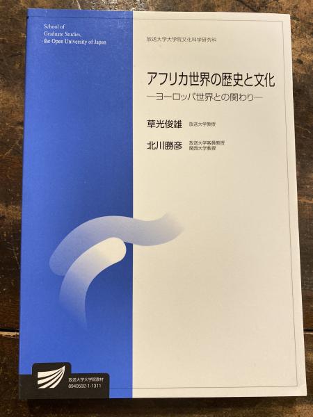 【中古】 斎宮の文学史/翰林書房/本橋裕美 斎宮の文学史 斎宮の文学史 / 本橋 裕美【著】 - 紀伊國屋書店ウェブストア