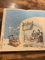 東北の民俗
