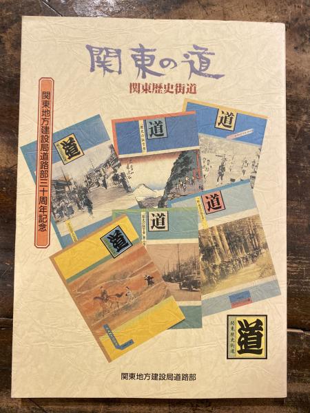台湾の土地政策―平均地権の研究 (shin-