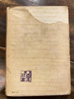 南方の全貌