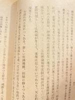 変った行き方