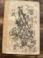薩摩琵琶歌藪鶯