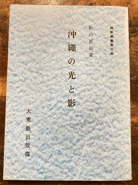 警備実施要領 昭和25年12月(国家地方警察本部警備課編) / 青聲社