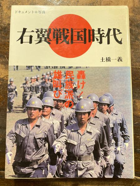 Amazon.co.jp: 近代日本体育史 : 真行寺 朗生, 吉原 藤助: 本