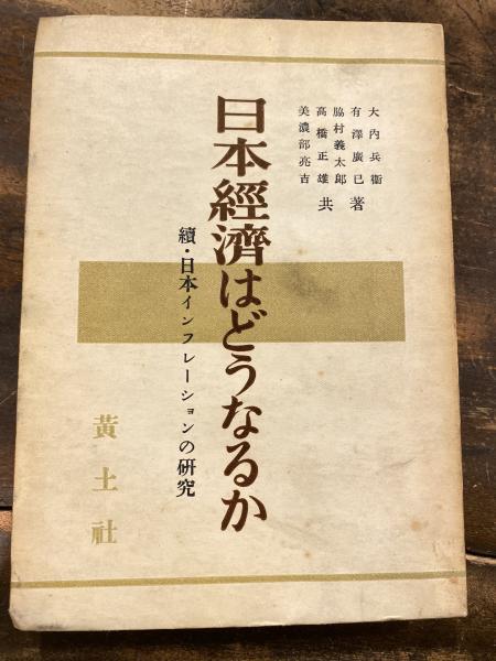想像を超えての オリンピックとアマチュアリズム(清川正二 著) / 青聲社 / 古本 趣味+スポーツ+実用