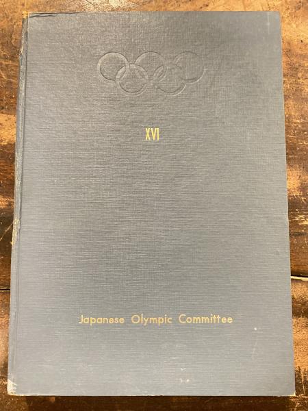 価格交渉OK送料無料 彦さんの本領－西川彦義の回想と遺稿－ 西川彦義遺稿集刊行会編