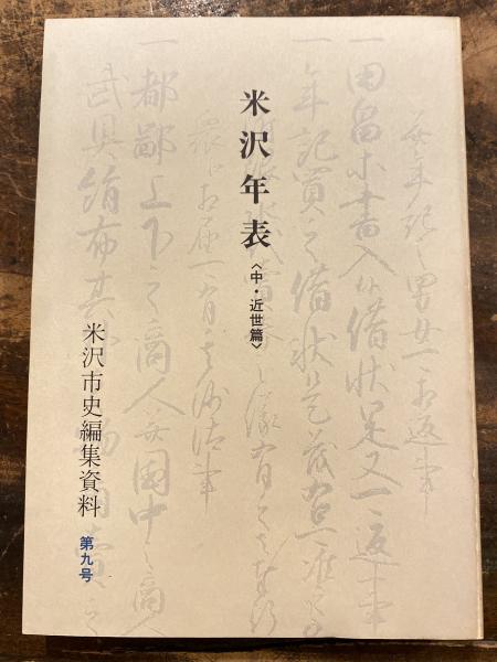 スーパーセール】 陸戦研究11冊 平成23年(4月号を除く) その他 