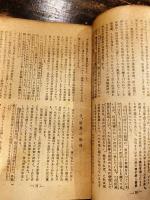 日本共産党決定報告集