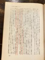 日本共産党決議決定集