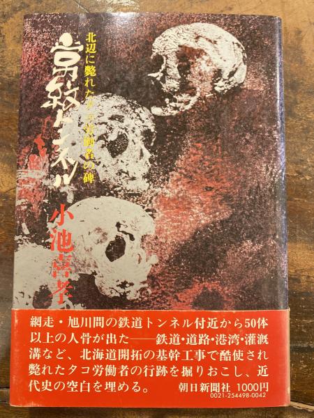 はな 市原淳 世界最小パズル ジグソーパズル かえる カエル 【送料