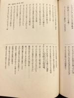 標語キャッチフレーズ研究室