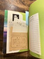 人間近藤信男 : 天下の相場師