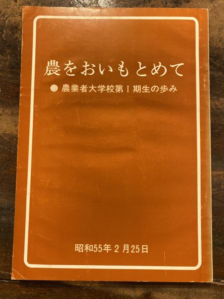 丹後機業史(足立政男 著) / 青聲社 / 古本、中古本、古書籍の通販は