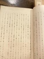 韻鏡新解