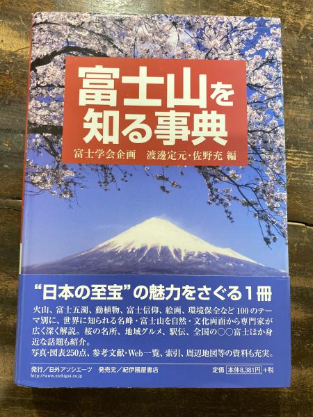 Amazon.co.jp: 「御文 白骨章説教 」石河仲将 、興教書院 和本