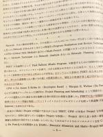 ネットワーク・プランニングの使い方　[PERT基礎篇]　昭和39年6月改訂