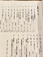 米騒動と文学