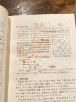 漁業一般