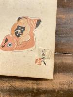 人形文化資料展覧会目録