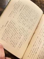 小樽問答誌