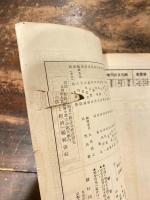 法と経済