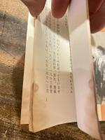ソ連邦の国民教育
