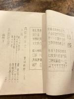 同人誌　青桐　第10号