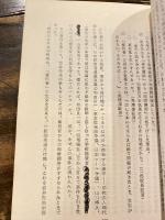 金城高校民主化のたたかい