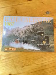 レイル・カレンダー　1987　Rail Calendar