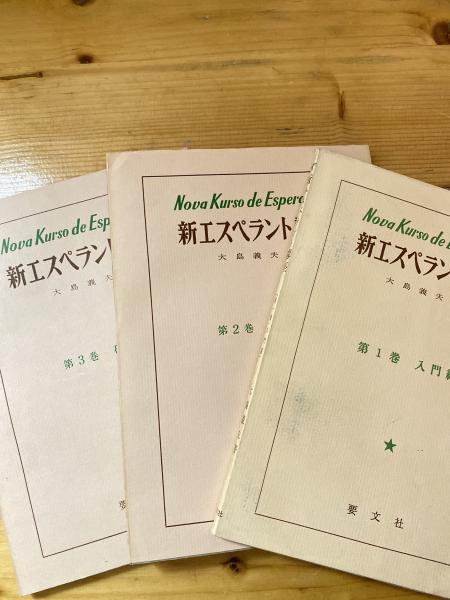 鼻まがりサケ談義(木村義一 著) / 青聲社 / 古本、中古本、古