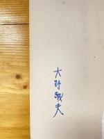 実験短歌論
