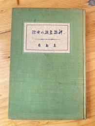 体操教授の実際