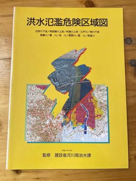 枕頭山水(幸田露伴 著) / 青聲社 / 古本、中古本、古書籍の通販は