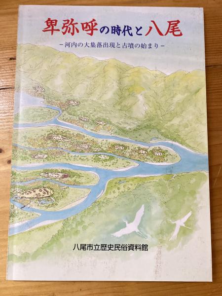 s 今井町調査報告書 昭和52年度～56年度 歴史的環境保全市街地
