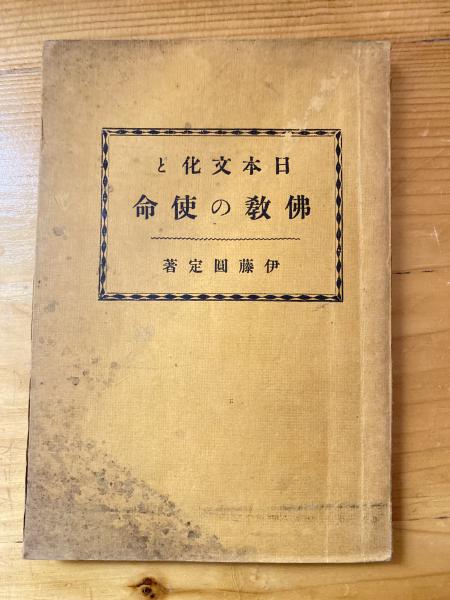 Amazon.co.jp: ナチス独逸の建築／岸田日出刀／貴重本 : おもちゃ