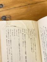落語野郎 : 30秒毎にドッとくる