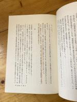 関東義侠伝
