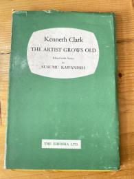 The artist grows old　芸術家と老年