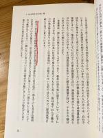 テキヤ