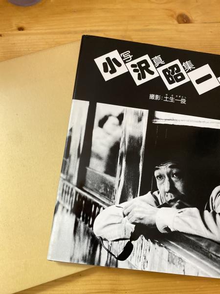 宇高連絡船78年の歩み | 萩原 幹生 |本 | 通販 | Amazon