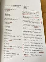 都市における地域冷暖房の建設技術に関する研究 : 研究報告　　少書込有