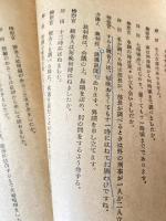 刑事民事　模擬裁判脚本