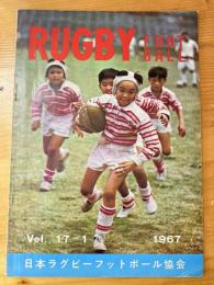 ラグビーフットボール　Rugbyfootball 17巻1号　1967