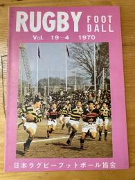 ラグビーフットボール　Rugbyfootball 19巻4号　1970
