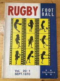 ラグビーフットボール　Rugbyfootball 20巻1号　1970