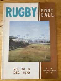 ラグビーフットボール　Rugbyfootball 20巻3号　1970