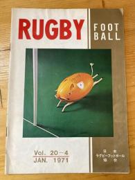 ラグビーフットボール　Rugbyfootball 20巻4号　1970